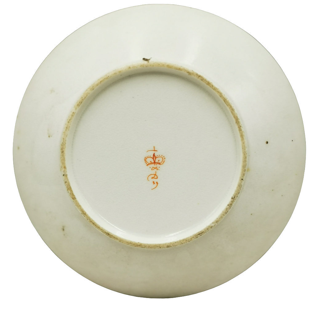 Antique Royal Crown Derby Open Bowl Tea Cup & Saucer