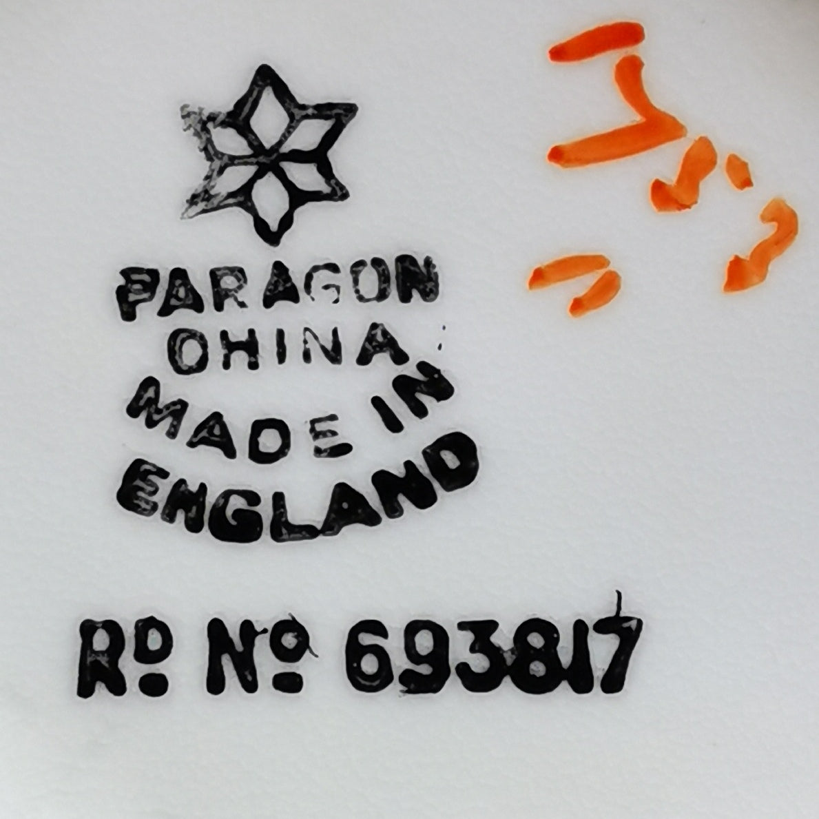 Antique Paragon Porcelain China Teacup and Saucer 1753 rd no 693817