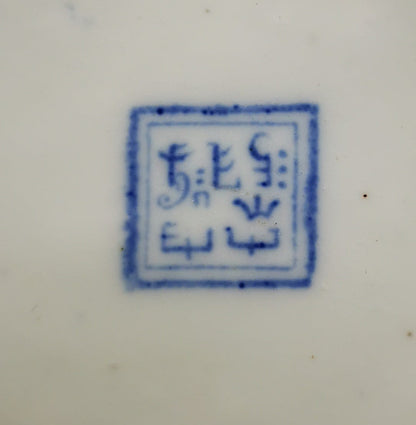 Late Georgian Blue and White Porcelain China Temples Teacup & Saucer