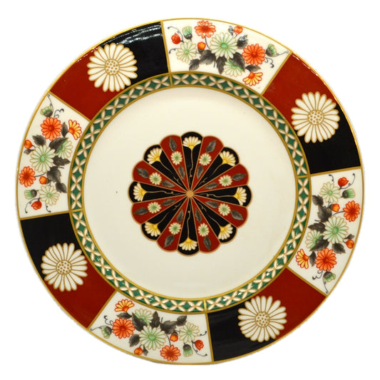 Mikasa Namuri Shogun Bone China Dinner Plate